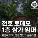 범공인중개사사무소 이미지