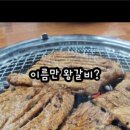 양대로5번길 이미지