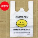 모두의잡화