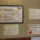 시골주먹고기