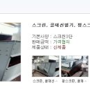 유진환경산업 이미지