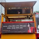 태풍소프트 | [태풍상사] 촬영 현장 서폿 업체후기 by ddalbabo_truck_ 미국 잊프즈(itppasUSA)