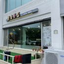 금호리조트(주)통영마리나 이미지