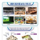 진영마트 이미지