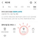 공임나라 서울 가양점 이미지