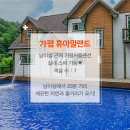 휴아일랜드 이미지