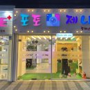 포토제니플러스 이미지