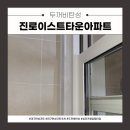 대구탄성코트 진로이스트타운아파트 현장 시공 전후 비교