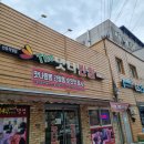 더맛나반점 이미지