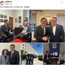 260422 송영길, 장동혁 보란듯?… "트럼프 최측근 개버드 면담" 이미지