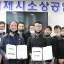 스피드정보통신 이미지