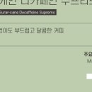 커피랩 이미지