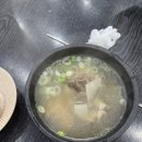무안돌솥밥설렁탕 이미지