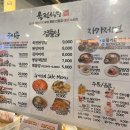 육전식당 | 신설동 고기맛집 육전식당 신설분점 메뉴 및 후기