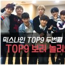 나인웍스 엔터테인먼트 이미지