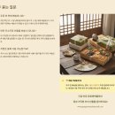 풍성한 한가위, 우리 디저트 선물 | 강원태백몰 추석 할인: 전품목 40% 쿠폰으로 풍성한 한가위 준비하기