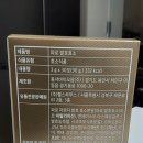 내츄럴효소생활 | 속이 좋은 내츄럴플러스 파로 발효효소 후기
