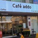 일상의아도