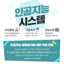 연세리숨영어교습소 | 영동 영어학원 서두르세요~ 영어공부 후기