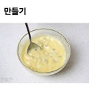 겉은 바삭 속은 부드러운 &#34;굴튀김&#34; 이미지