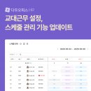 다우 - 하남시 미사대로 550 | 다우
