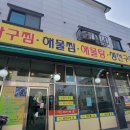 채움생선구이조림 네이버블로그