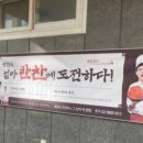 그밥에이반찬 이미지