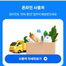 수원가구거리상점가 이미지
