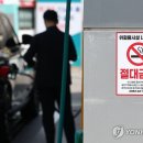 개정주유소 이미지