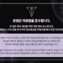 그린 마취 통증의학과 의원 이미지