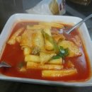 얌얌이떡볶이 이미지