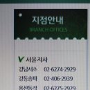 (주)참사랑씨앤이 이미지