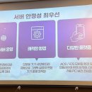 (주)남해토탈 이미지