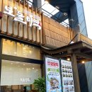 보돌미역원주무실점 이미지