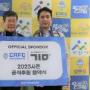 주식회사 와*****테크 이미지