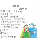마을로 찾아가는 한글교실 이미지