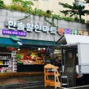 행복디시마트