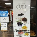 달콤커피춘천퇴계하나로마트 이미지