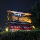 학익1동 행정복지센터 앞 이미지