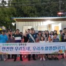 남대전지구대 이미지