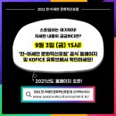 아크테크 네이버블로그
