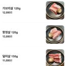 김천부곡 푸르지오 | 김천 고기집 봉숭아 웨이팅도 이해되는 신상 맛집
