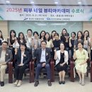 신안산대 이미지