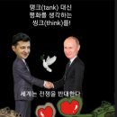 대신씽크 이미지