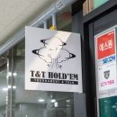 시그니처홀덤펍
