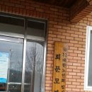 방현경로당 이미지