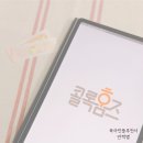 성균관약국 | 아기기침 호흡기질환 예측하는 콜록홈즈 어플 후기