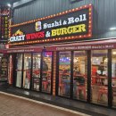 크레이지버거 이미지