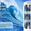 스마일공조