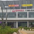 한우리농장 이미지